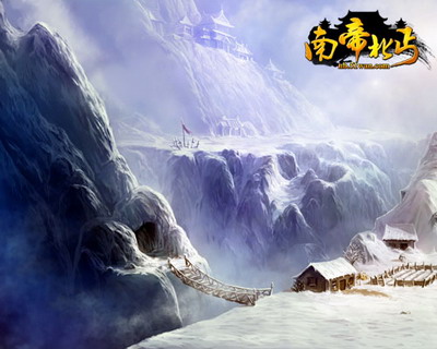 南帝北丐最新图片