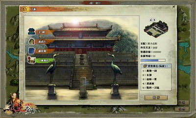 我是掌门最新图片