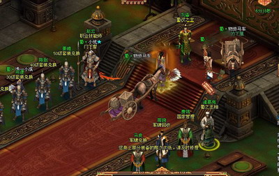 战将传奇最新图片