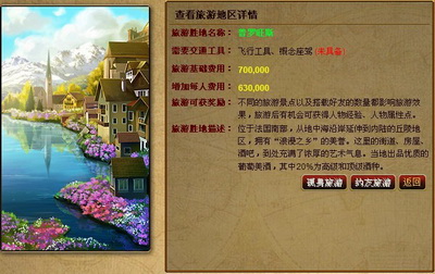 商业大亨最新图片