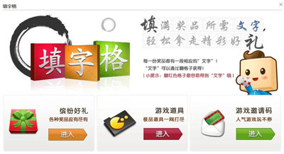 格子客最新图片