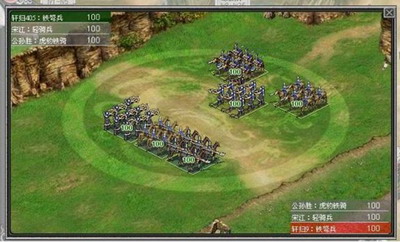 梁山好汉最新图片