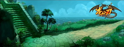 龙之刃最新图片