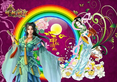 明朝时代最新图片