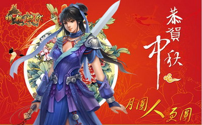 明朝时代最新图片