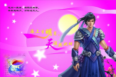 明朝时代最新图片