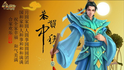 明朝时代最新图片