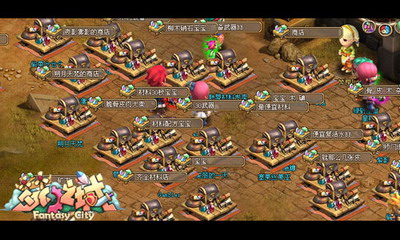 梦幻之城最新图片