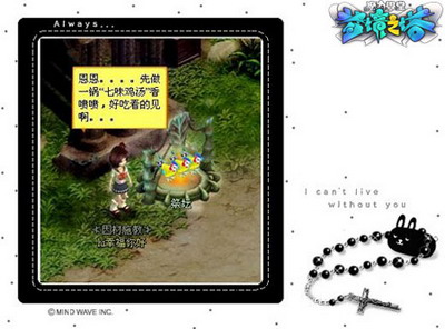 魔力学堂最新图片