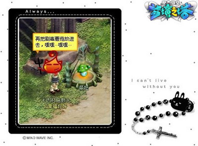 魔力学堂最新图片