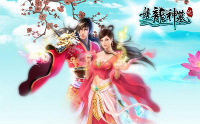 盘龙神墓记最新图片