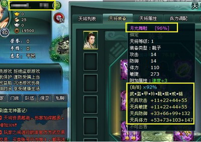 盘龙神墓记最新图片