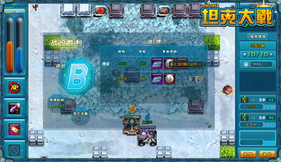 坦克大战最新图片