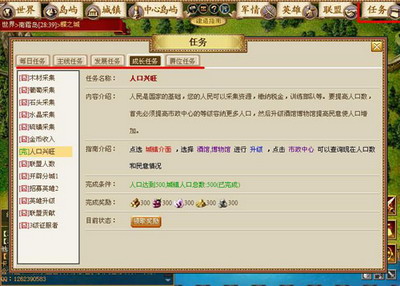 新航海最新图片