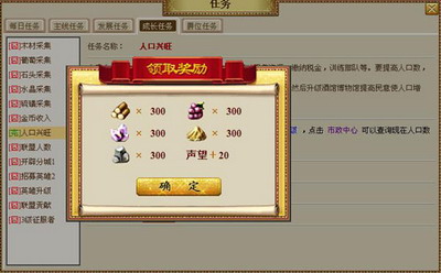 新航海最新图片