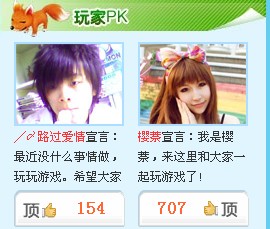 庄园物语最新图片