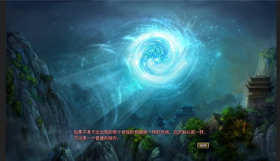 九洲志最新图片