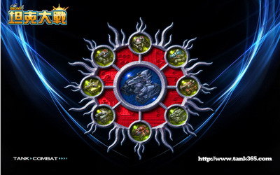 坦克大战最新图片