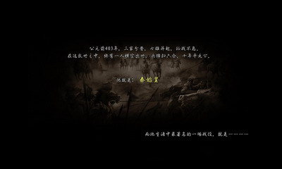 王者天下最新图片