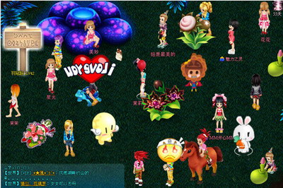 庄园物语最新图片