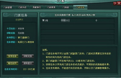 盘龙神墓记最新图片