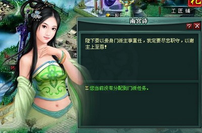 盘龙神墓记最新图片