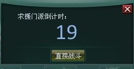 盘龙神墓记最新图片