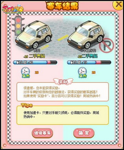 食神小当家最新图片