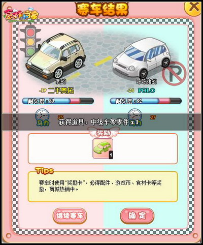 食神小当家最新图片