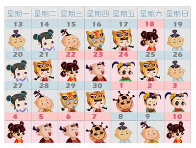 天天向上最新图片