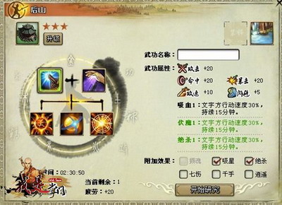 我是掌门最新图片