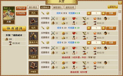 新航海最新图片