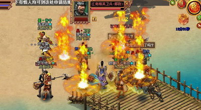 战将传奇最新图片