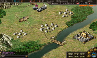 九洲志最新图片