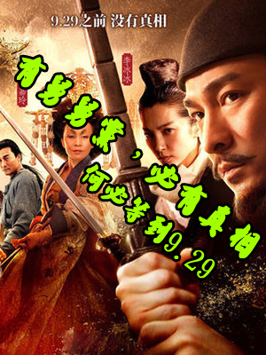 华山论剑最新图片