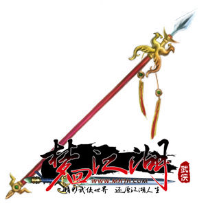 梦回江湖最新图片