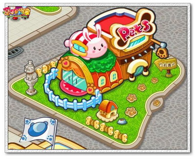 食神小当家最新图片