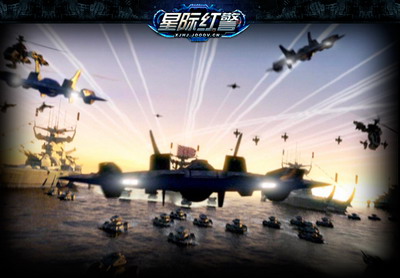 星际红警最新图片