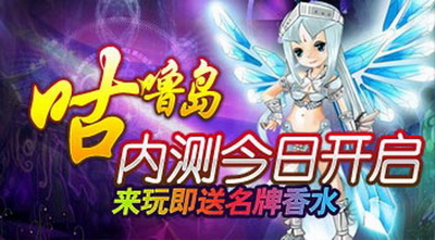 咕噜岛最新图片