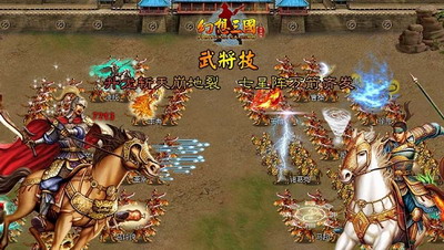 幻想三国最新图片