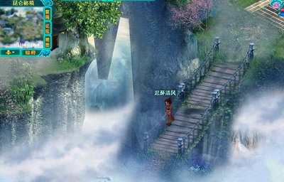 剑仙风云最新图片