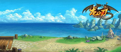 龙之刃最新图片