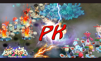 梦幻之城最新图片