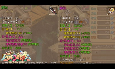 梦幻之城最新图片