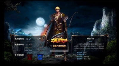 魔界传说最新图片