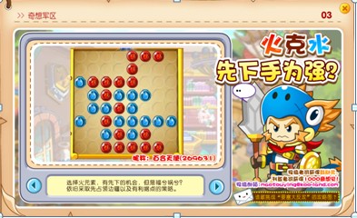 奇想咕噜团最新图片