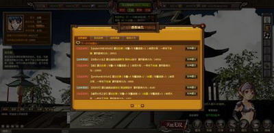 天地无双最新图片