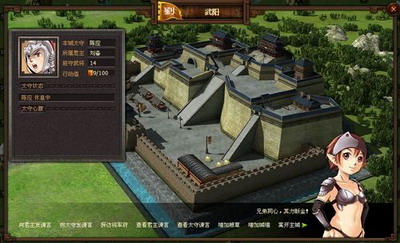 天地无双最新图片