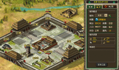 翼三国最新图片