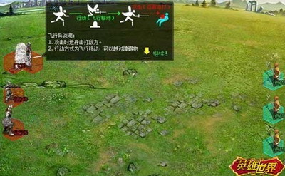 英雄世界最新图片